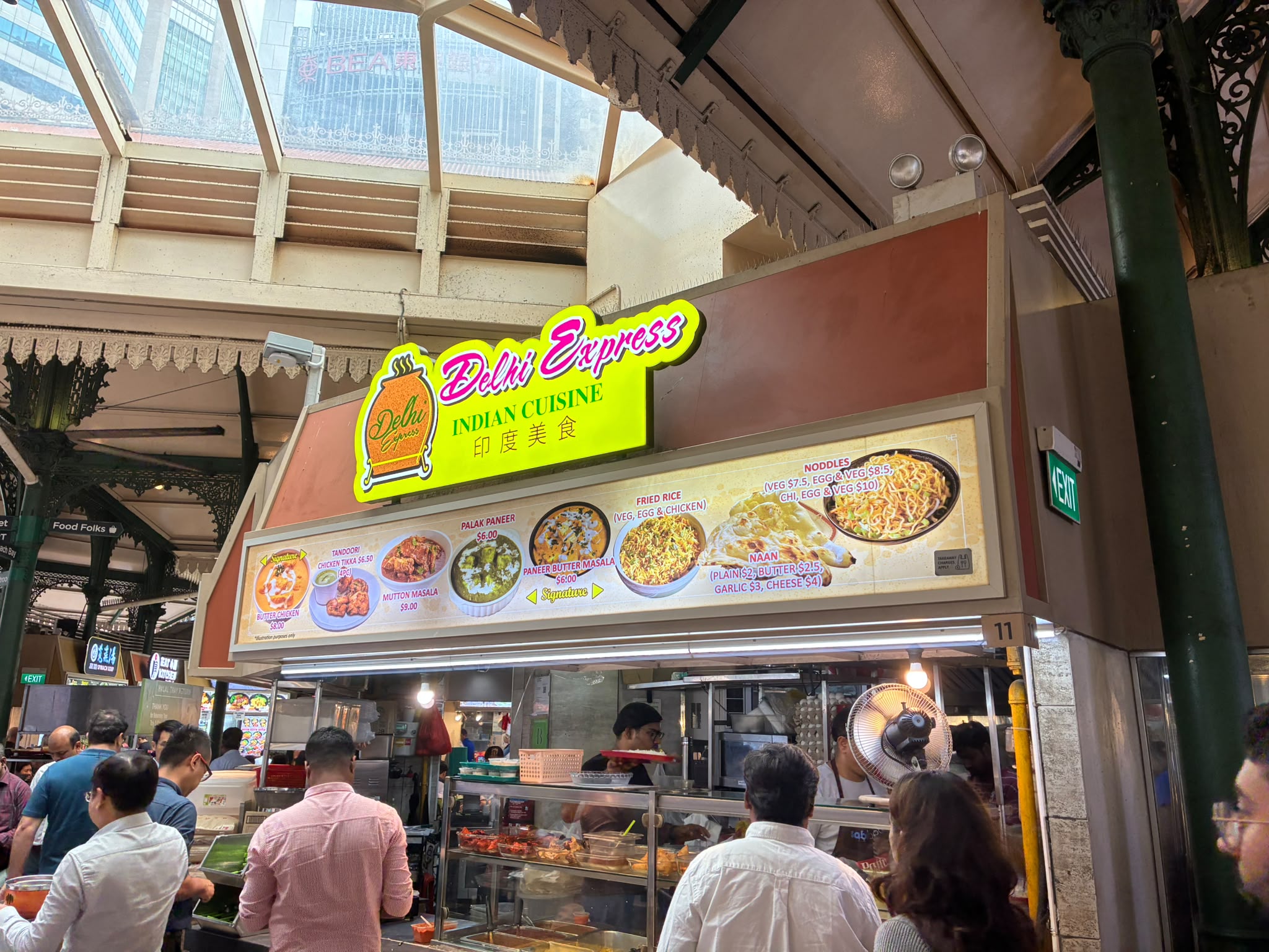 Delhi Express 外観