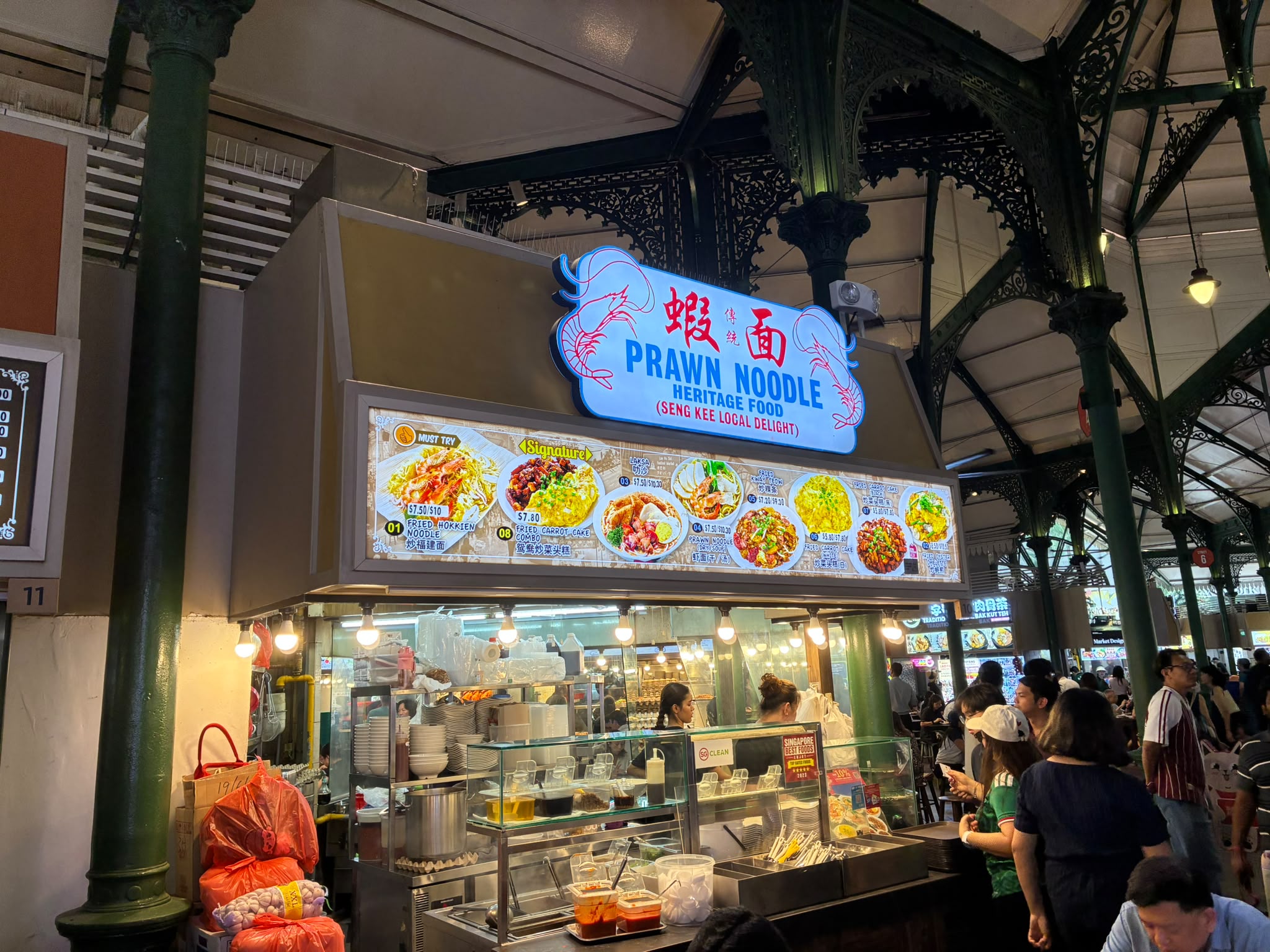 Prawn Noodle 外観