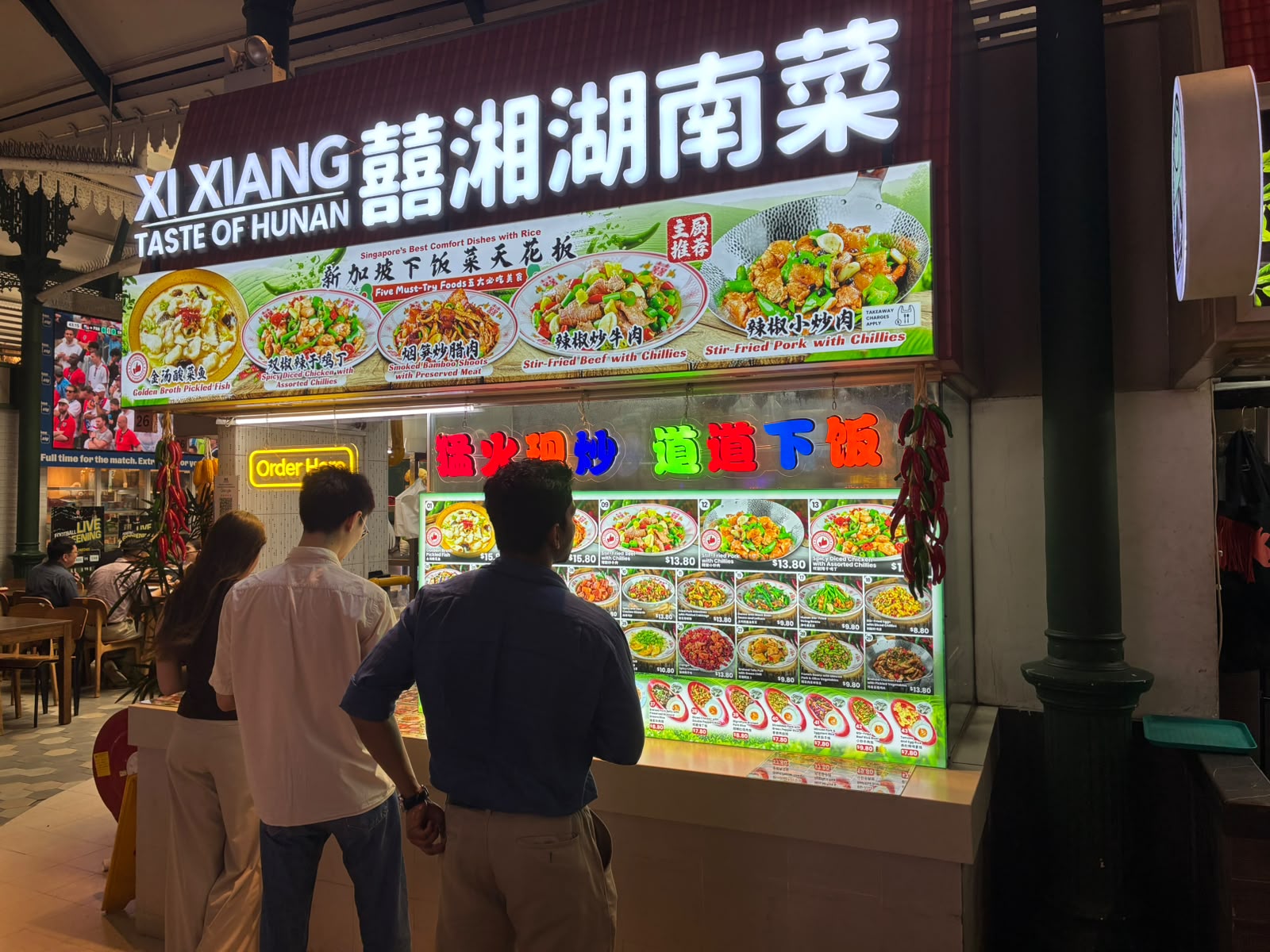 Xi Xiang 外観