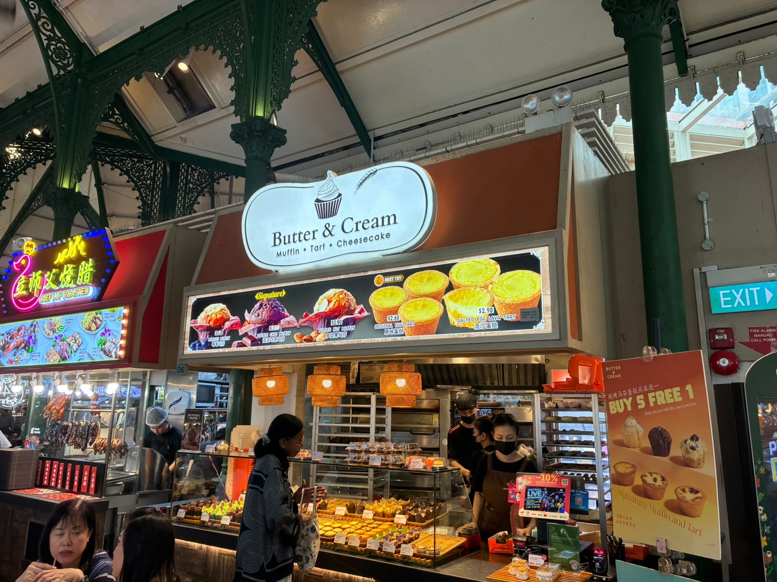 Butter & Cream 外観