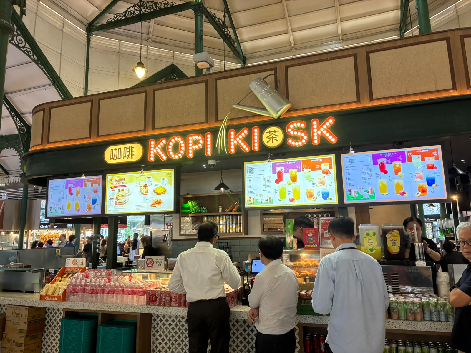 Kopi Kiosk 外観