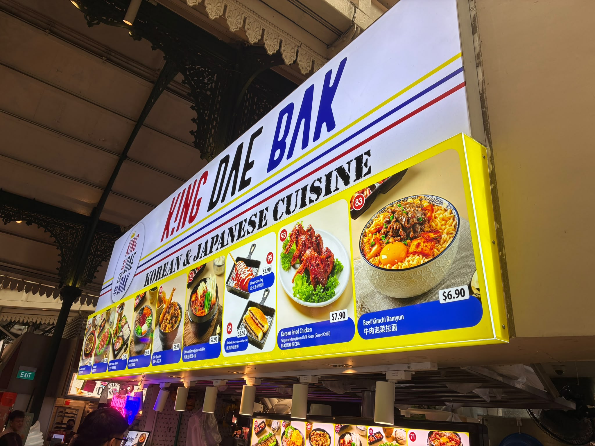 ビビンパ
