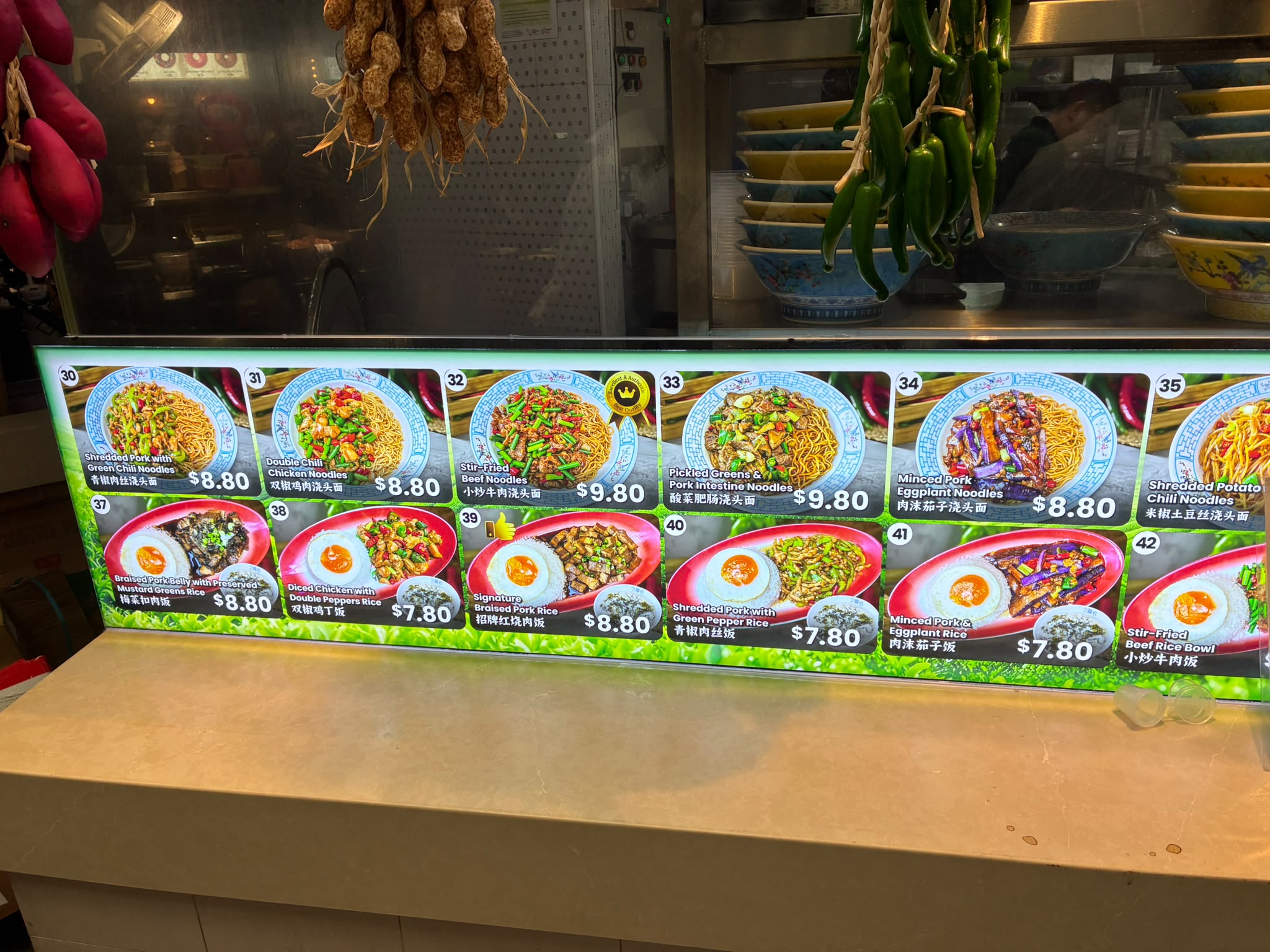 Xi Xiang 湖南料理の炒め物