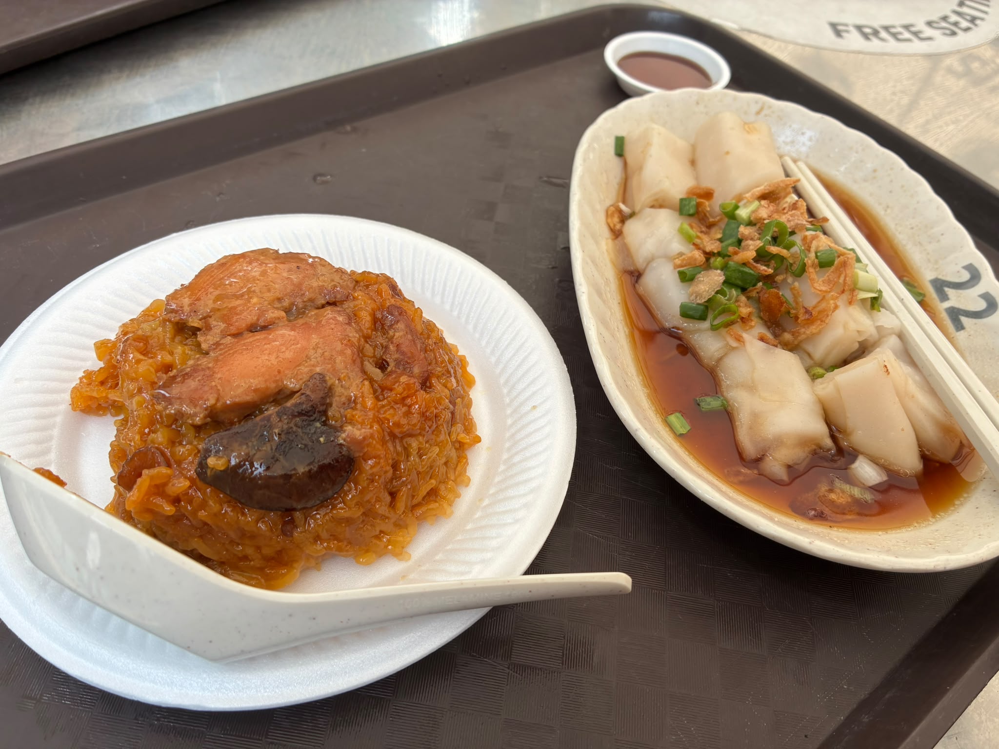 精米糯米鶏と海老入り腸粉