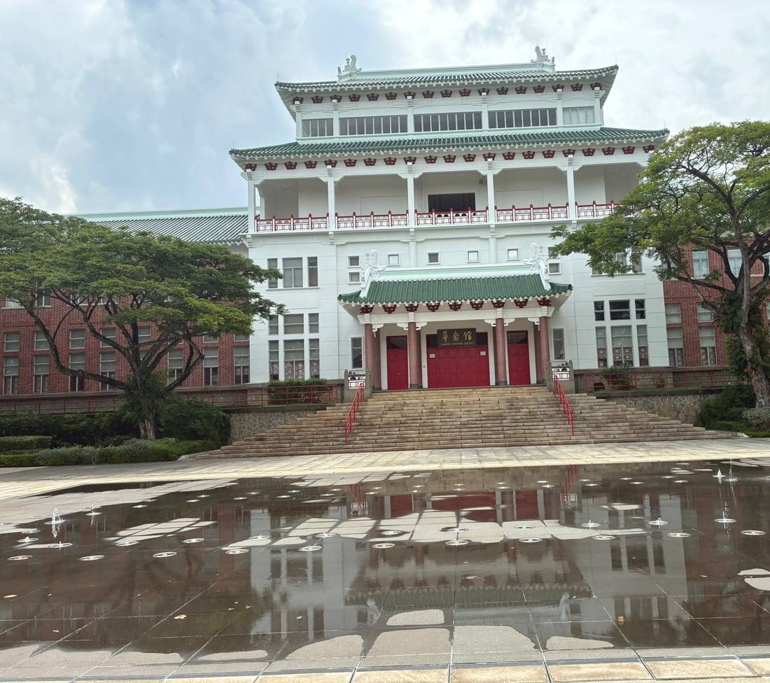 Chinese Heritage Centre（華裔館）と反射池