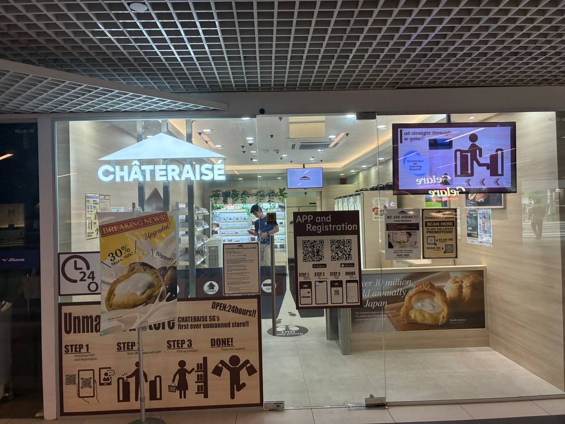 ノーススパインのChateraise
