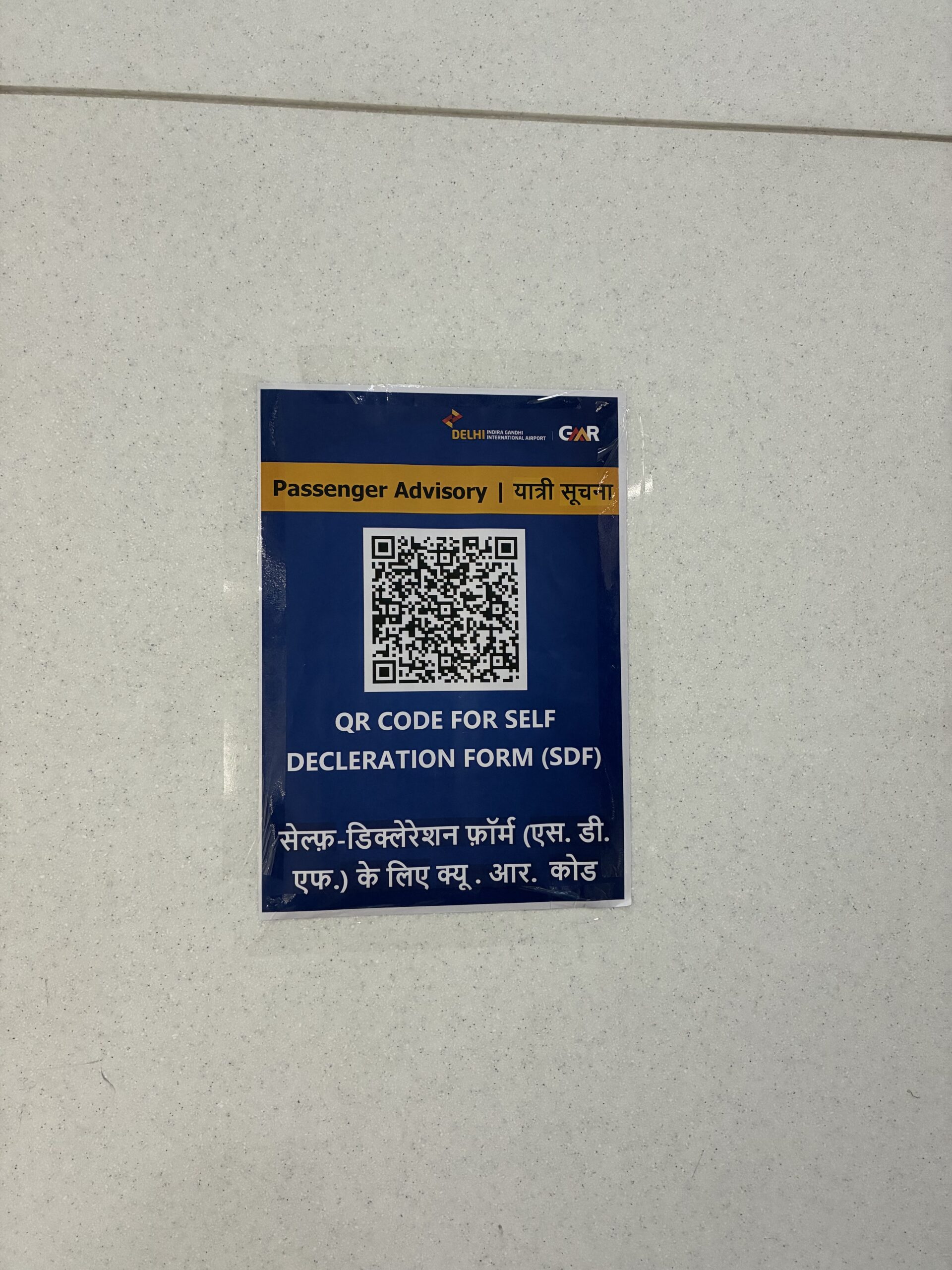 デリー空港のSelf Declaration Form案内
