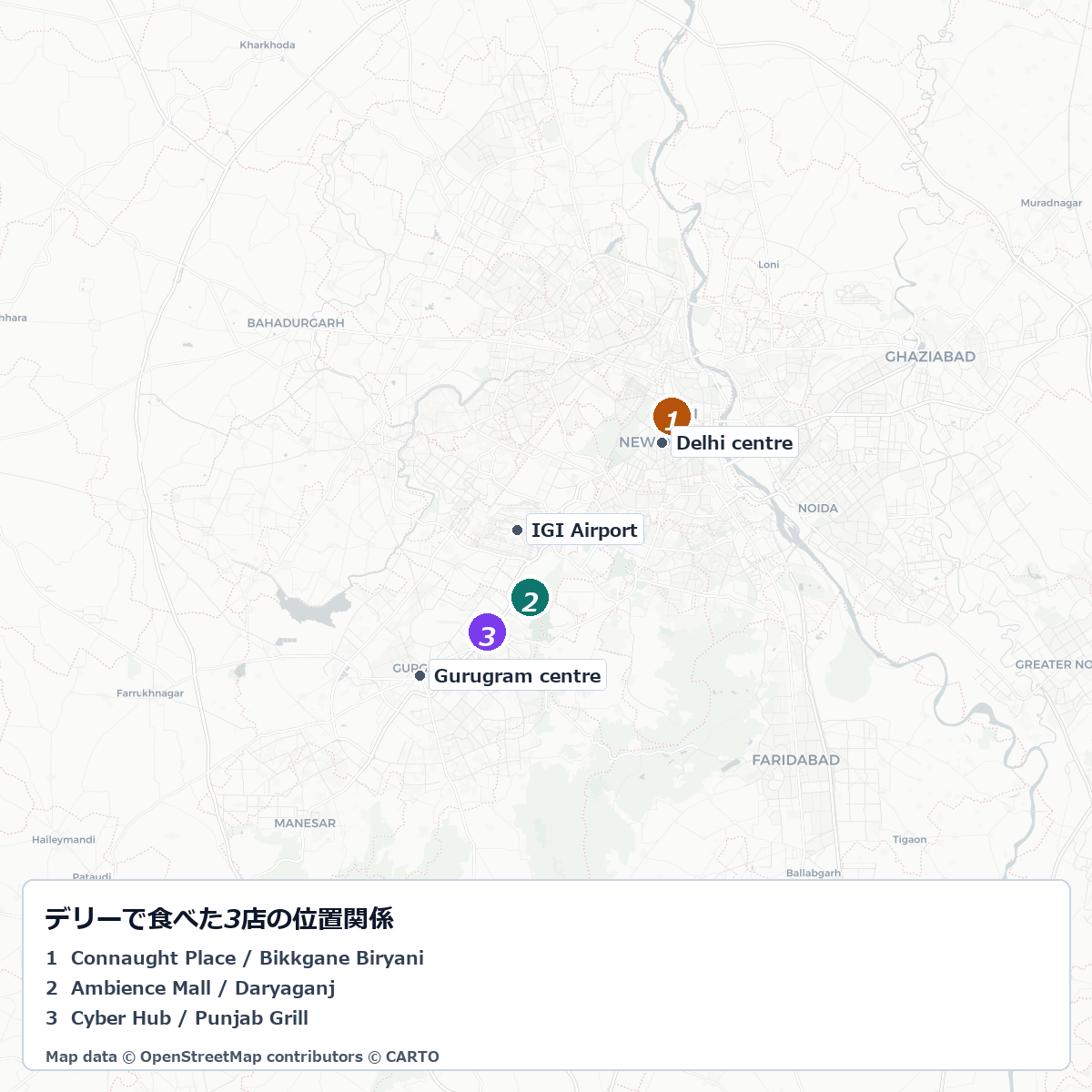 Connaught Place、Ambience Mall、Cyber Hub、IGI空港、デリー中心部、グルガオン中心部の位置関係を示す地図
