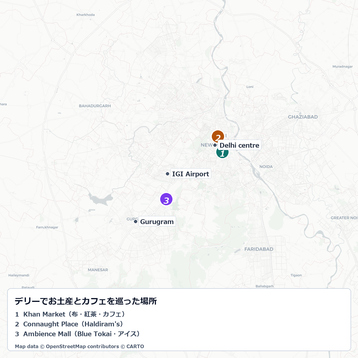 Khan Market、Connaught Place、Ambience Mallの位置関係