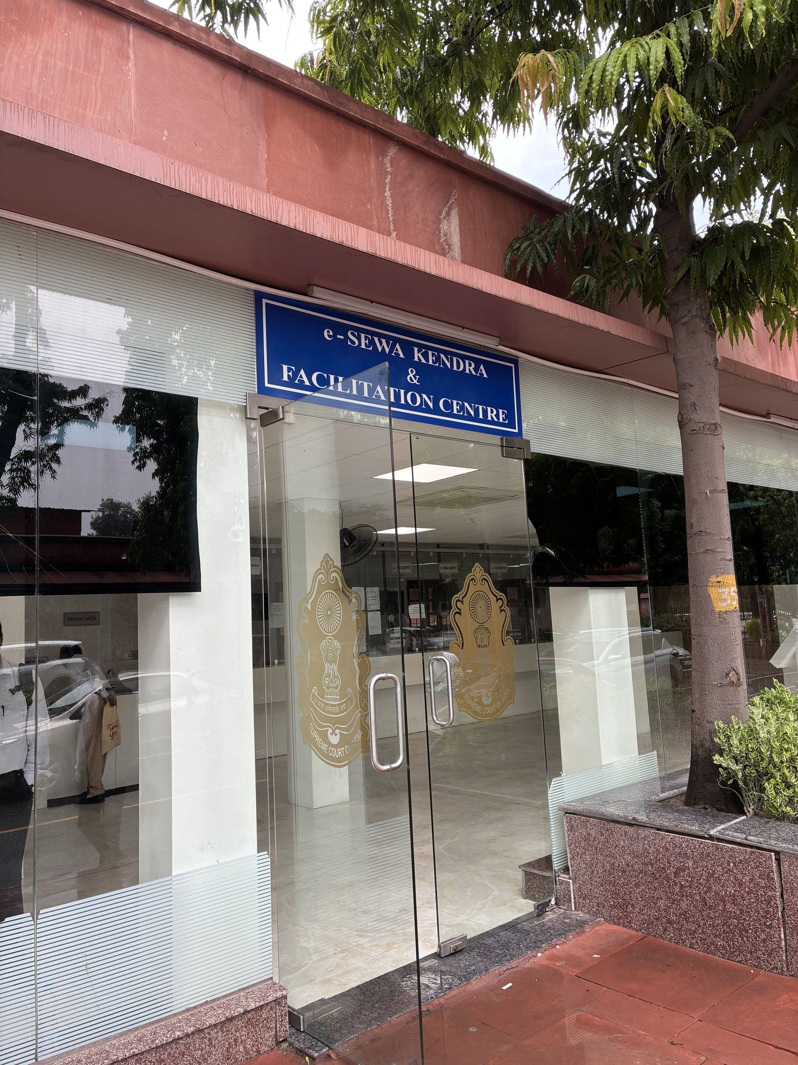インド最高裁の e-Sewa Kendra & Facilitation Centre の入口