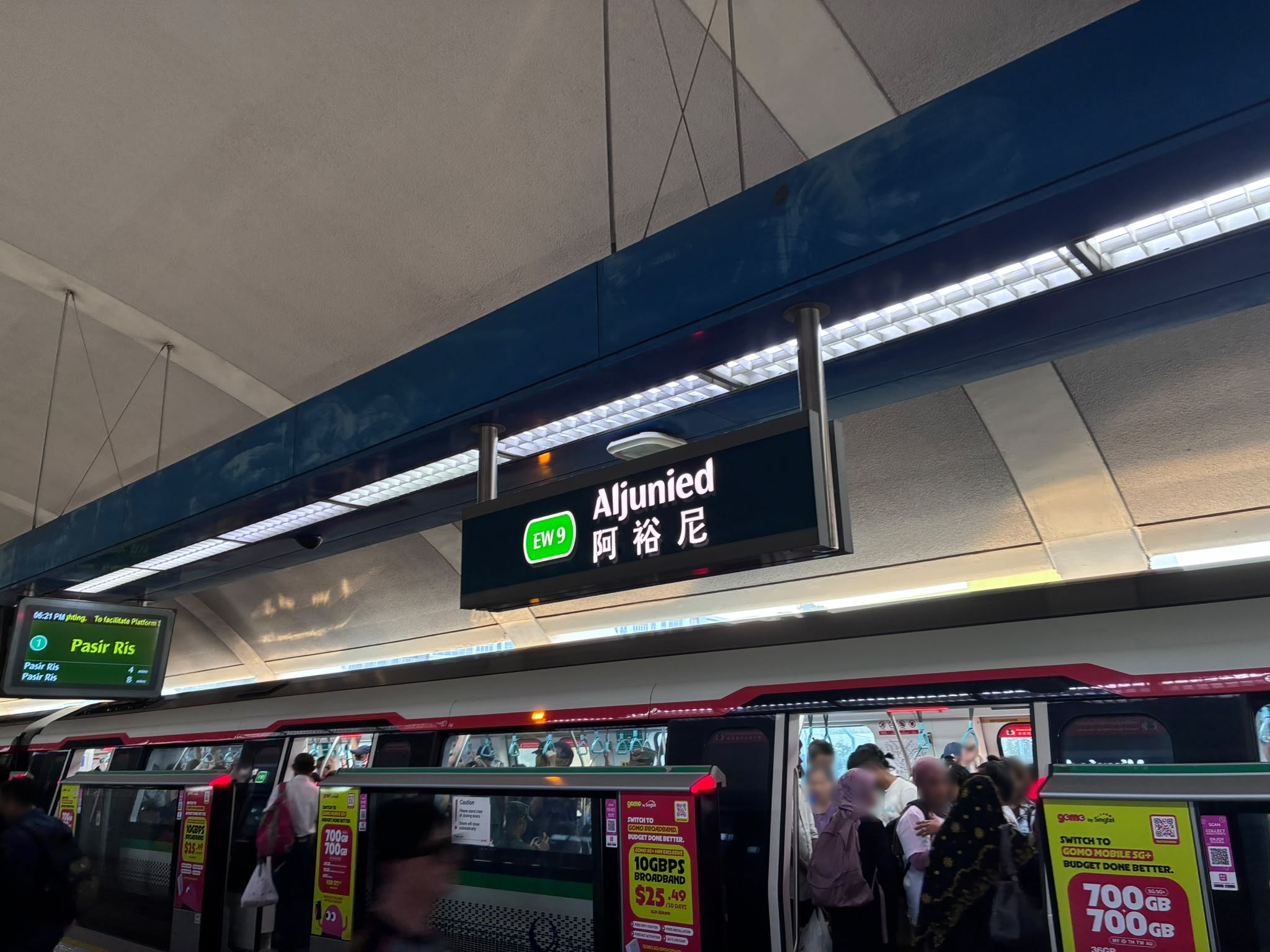 Aljunied MRT station platform on the East West Line in Singapore (faces blurred)