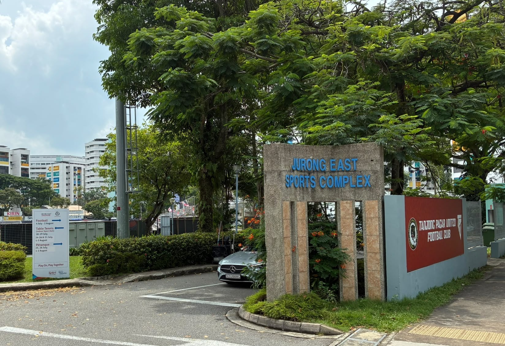 Jurong East Sports Complexの施設名表示