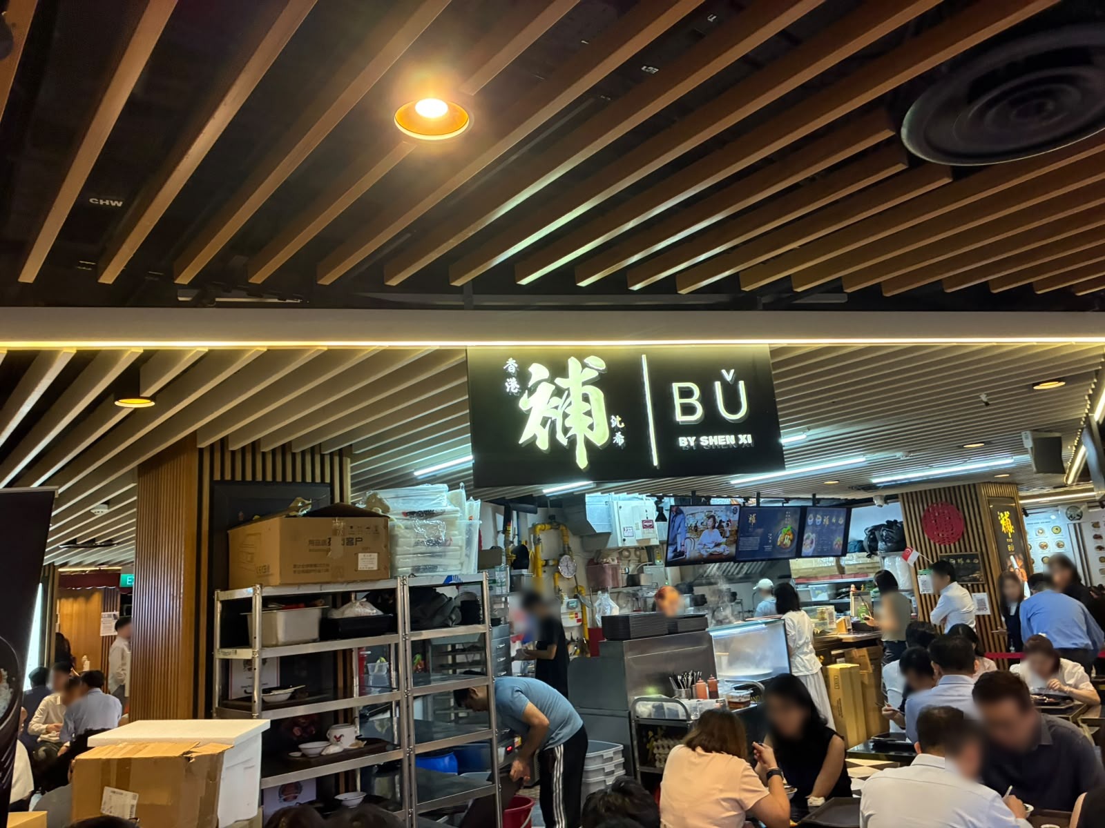 BU by Shen Xi Hong Kong soup stall signage and diners at The Basement, Singapore (faces blurred)