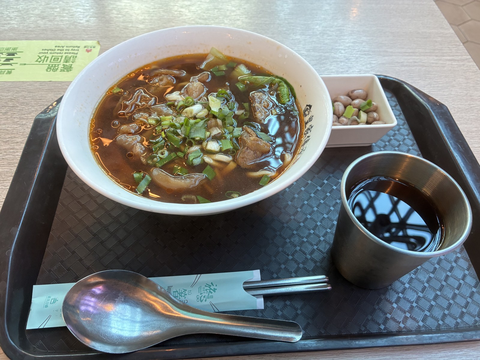 Taiwanese beef noodle soup on a tray at Taoyuan International Airport