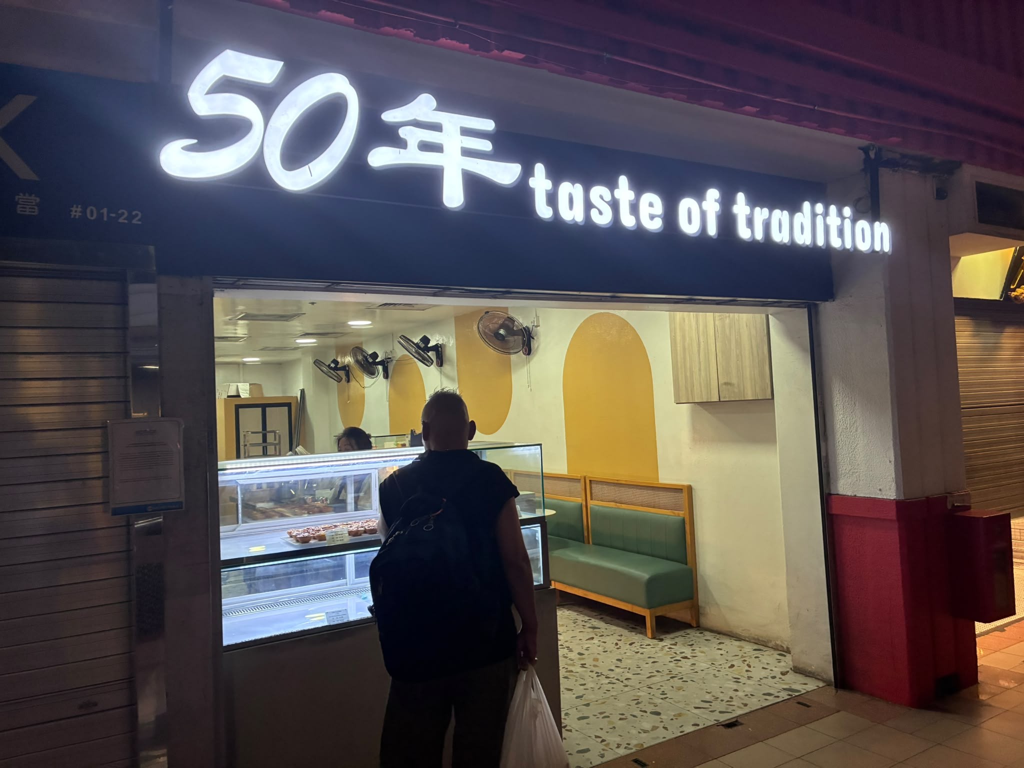 Portuguese egg tart price card at 50 Years Taste of Tradition: 1 for S$1.50, 4 for S$5.50, 6 for S$8.00