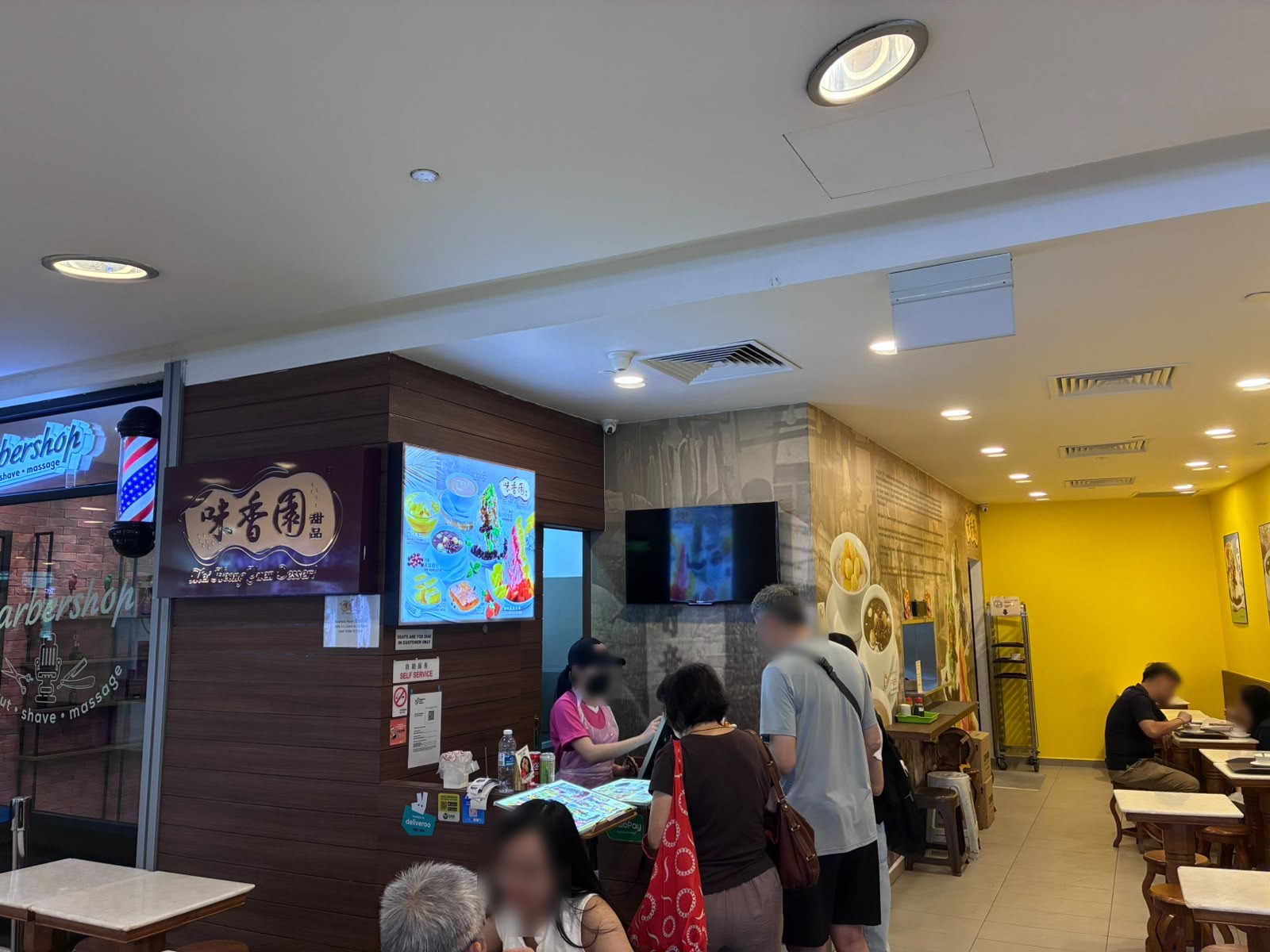 Mei Heong Yuen Dessert shop at Velocity @ Novena Square, Singapore (faces blurred)