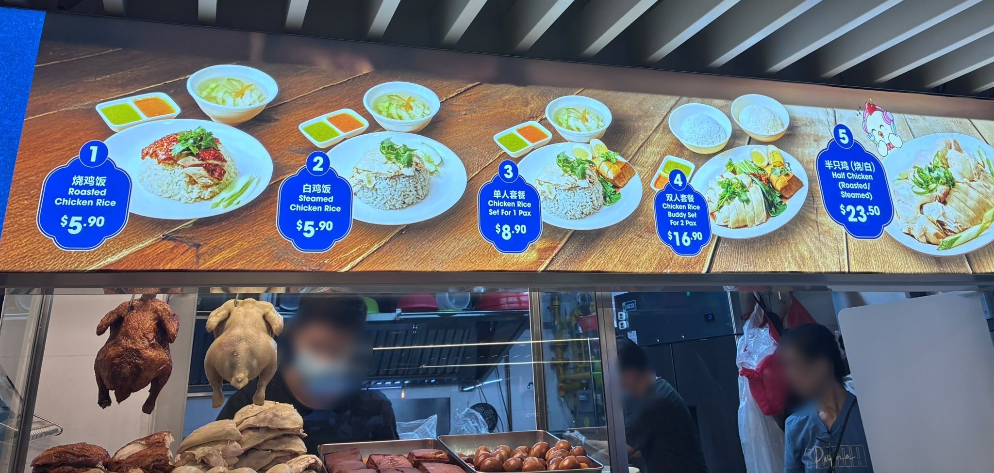 My Buddies Chicken Rice Shop menu board with roasted and steamed chicken rice prices, The Basement Singapore (faces blurred)